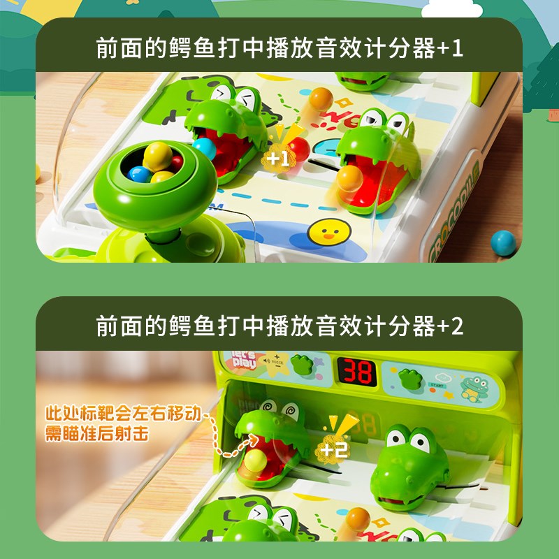 儿童打弹珠闯关游戏机益智电动玩具男孩3到6岁以上男童孩子专注力