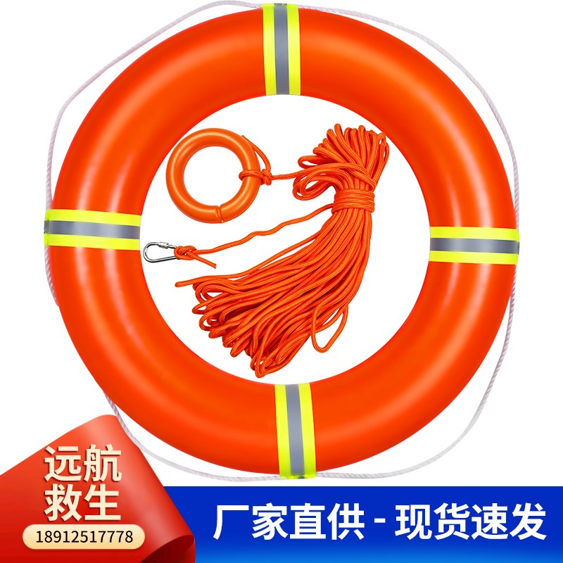 船用实心泡沫反光塑料成人 游泳圈大人PVC紧急应急防汛救生圈