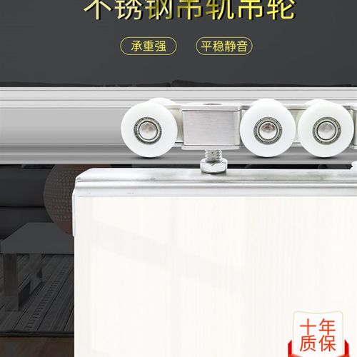 吊轮静音木门移门轨道折叠门玻璃轮柜门滑轨推拉门吊轨滑轮不锈钢