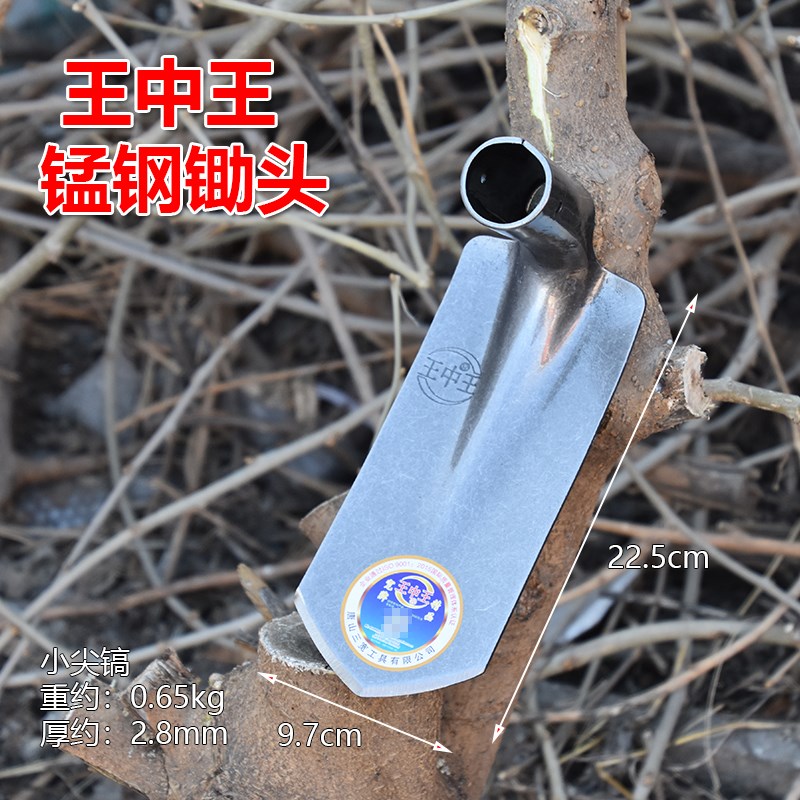 锄头锰钢加厚钢镐淬火一体镐头尖头方头镐三宽王中王种菜开沟神器