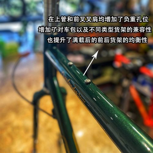 新款BOSKEY不死骑欧蓝德长途旅行自行车700C车架组钢架川藏山地车