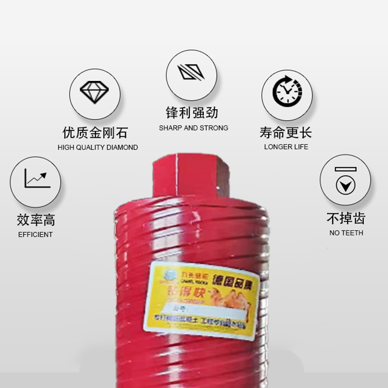 驼王螺纹水钻头干湿打快速混凝土打洞开孔器水钻打孔机水钻钻头