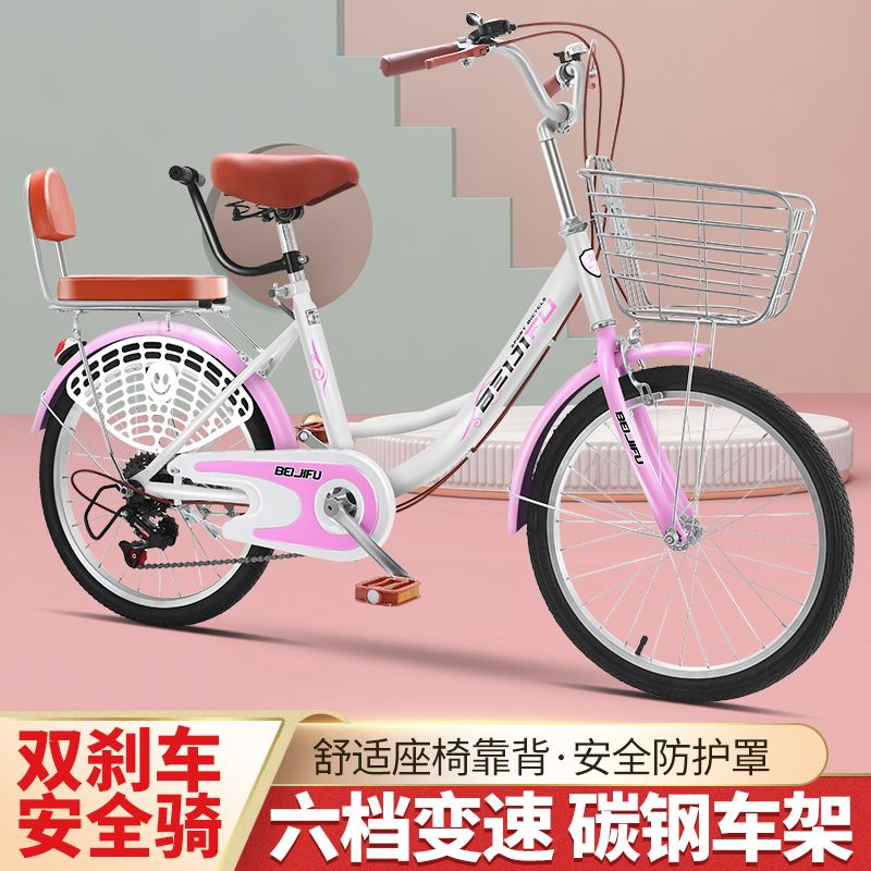 自行车女式成人轻便通勤上班普通代步变速大学生淑女复古男士单车