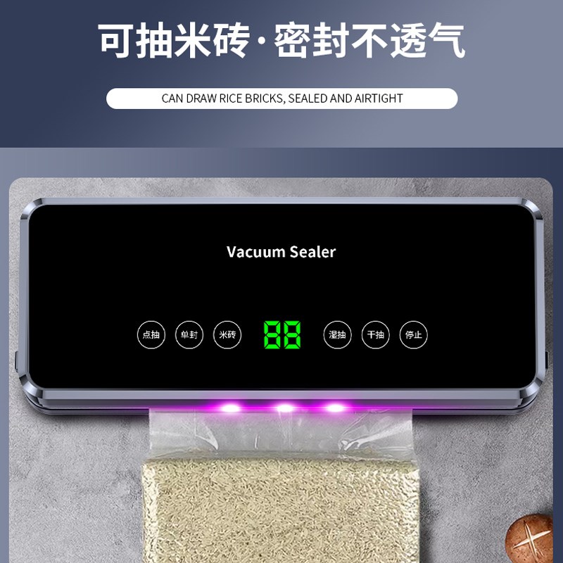 全自动家用真空封口机食品包装机小型保鲜密M封塑封机抽真空压缩