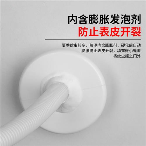 新品堵洞白色密封胶泥下水管地漏防水堵老鼠洞空调孔补墙补洞墙泥