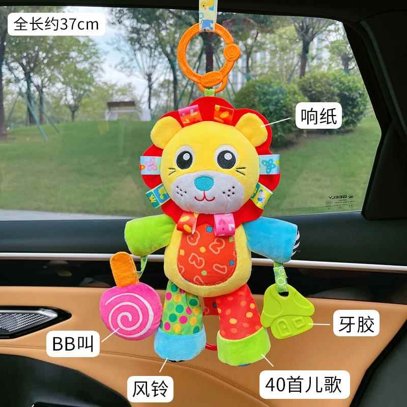 宝宝床铃0-1岁 婴儿毛绒益智车载座椅推车挂件3-6-12个月安抚玩具