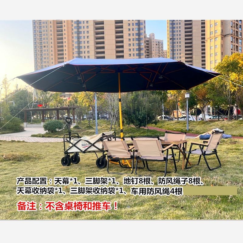 帐篷户外免搭天幕伞便携式折叠露营遮阳防晒黑胶T防雨野营汽车篷
