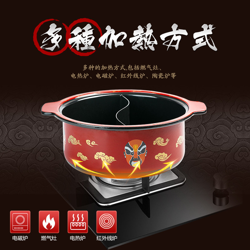 串串锅商用脸谱四川重庆铸锅鸳鸯火锅铁火锅店小郡肝锅用专火锅盆