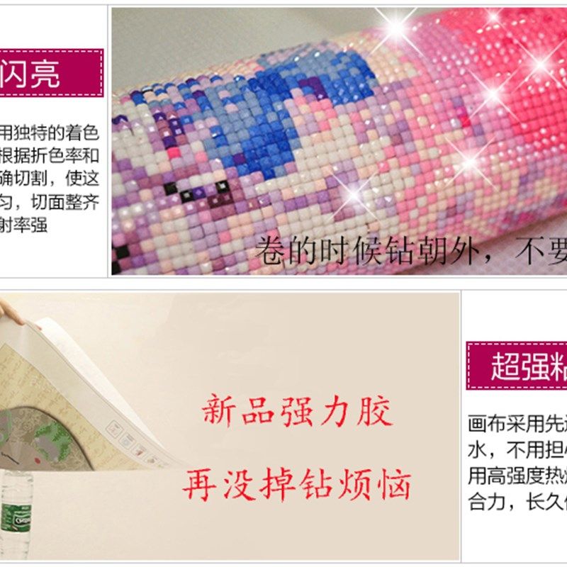 新款Y方钻满钻钻石画砖石绣欧式客厅粘贴钻点钻带钻,居家布艺,钻石绣,淘宝优惠券,粉丝福利购,淘宝优惠卷
