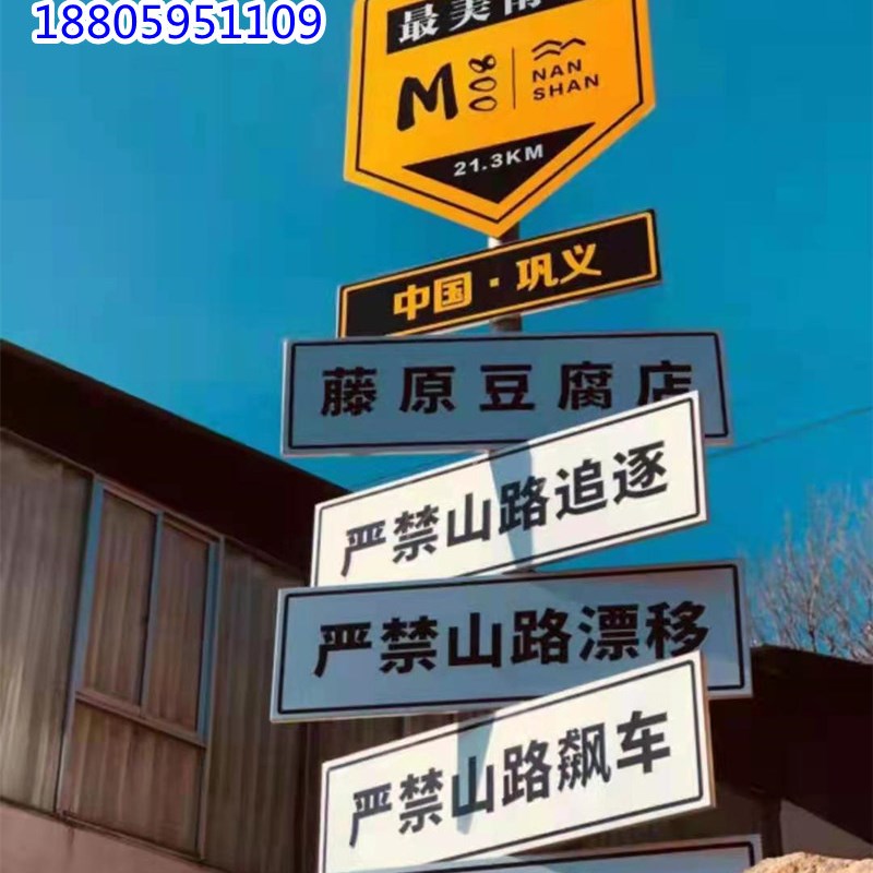 路标牌指示牌立式分流牌应急指示牌标志小区指示牌景区导视牌定制