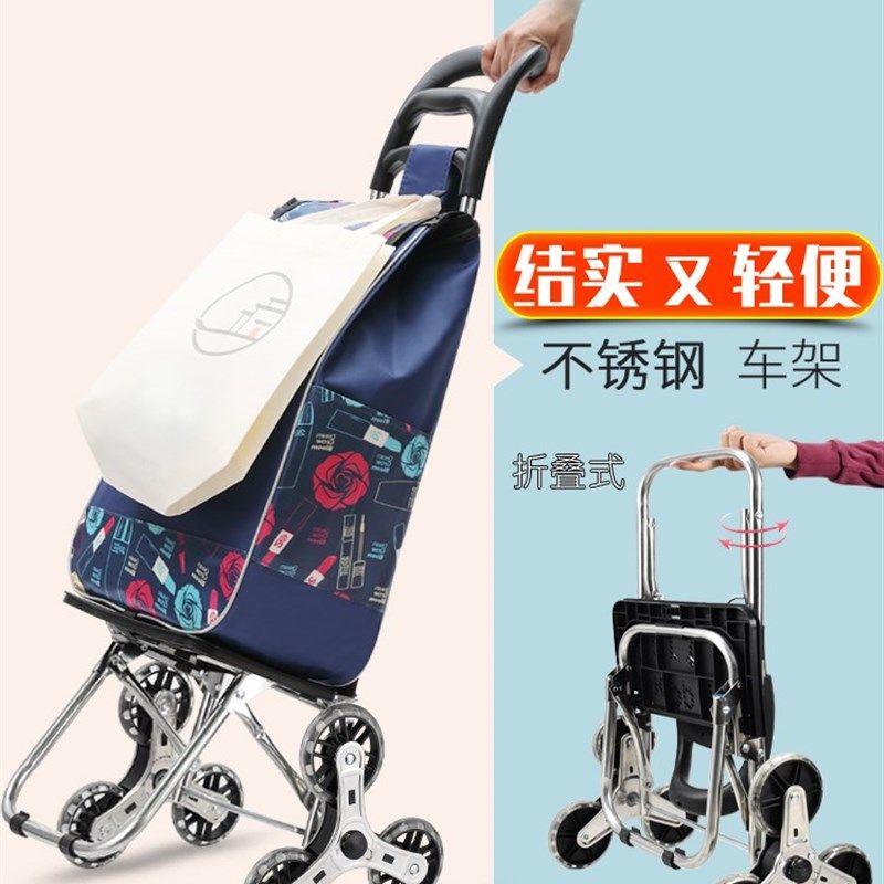 UJE购物爬楼梯买菜车小拉车家用可折叠轻便手拉杆拖车,收纳整理,便携购物车,淘宝优惠券,粉丝福利购,淘宝优惠卷