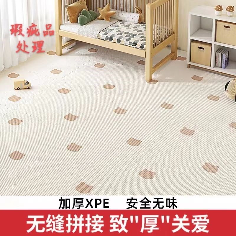 拼接地垫婴儿爬行垫爬爬垫加厚泡沫垫子多套拼接家用隔音,玩具/童车/益智/积木/模型,爬行垫,淘宝优惠券,粉丝福利购,淘宝优惠卷