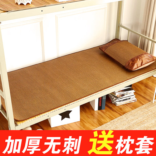凉席学生宿草单人夏季舍席子裸睡米宽9子c床冰丝0竹席0.藤席