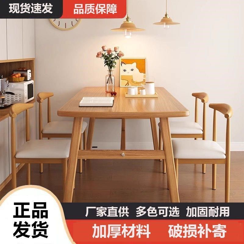 餐桌小户型家用现简约长方形吃饭桌子出租屋轻奢餐桌椅组合,住宅家具,岩板餐桌,淘宝优惠券,粉丝福利购,淘宝优惠卷