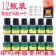 打码 机专用快干油墨油色红色蓝色墨水手动塑料金属擦