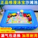 儿童沙池套装 玩沙子挖沙游乐场加厚充气池家用围栏