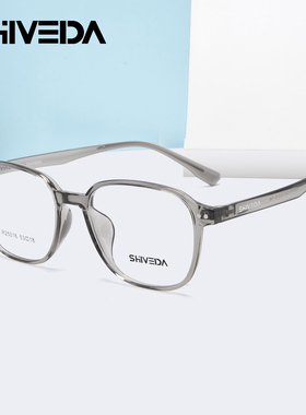 诗维达素颜冷茶专业近视眼镜女可配凯米镜片防蓝光眼镜男R25016