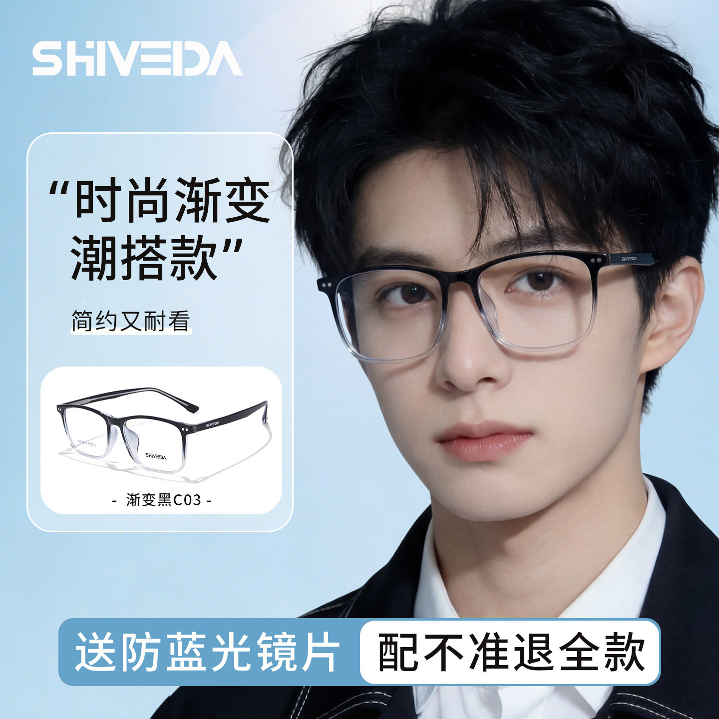 诗维达近视眼镜可配蔡司镜片男款超轻纯钛专业网上配防蓝光眼睛架