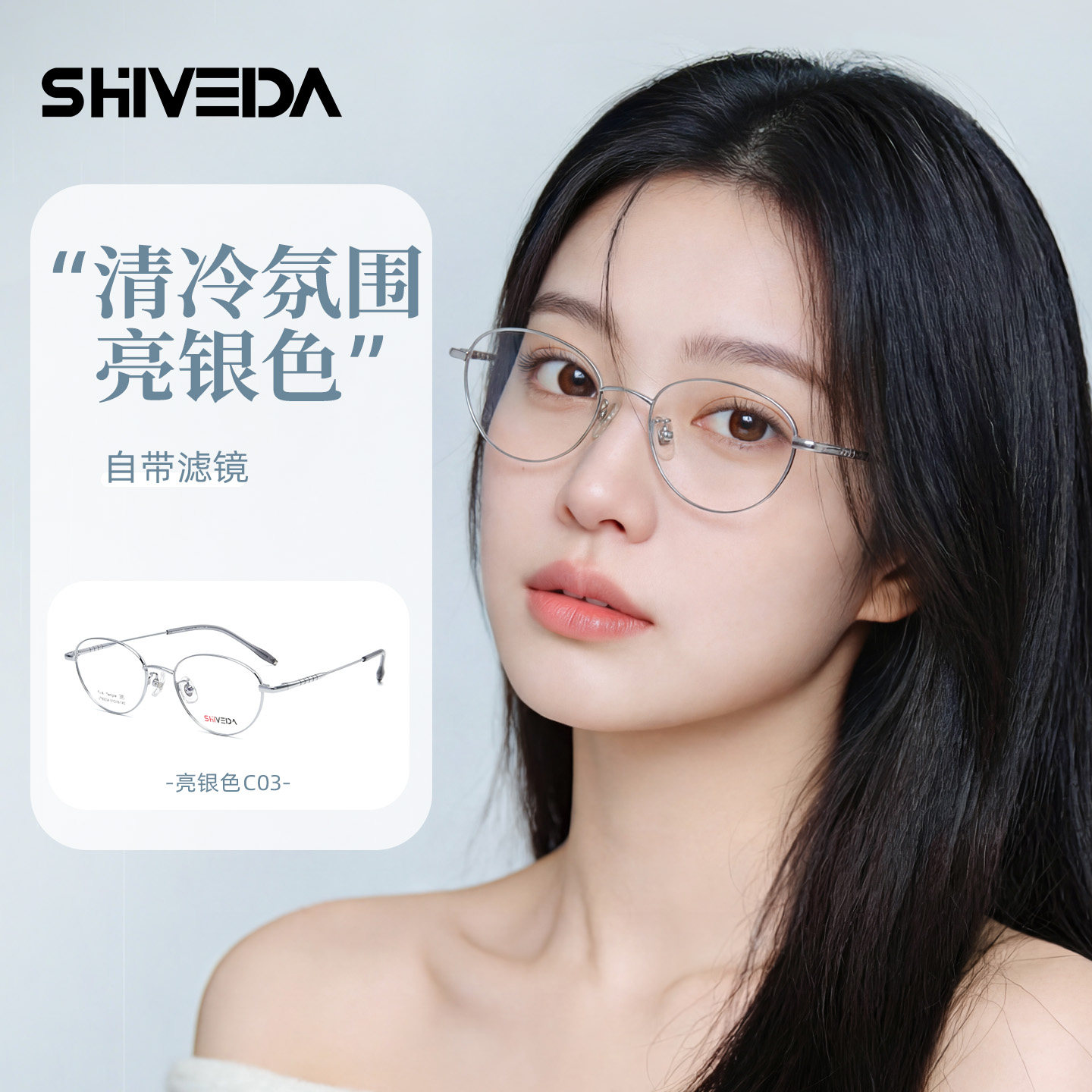 诗维达女纯钛银框眼镜近视女度数可配高度数超轻椭圆钛架JT80034