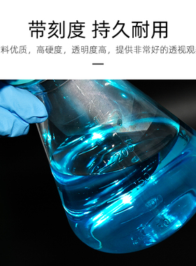 耐思NEST 125ml250ml500ml1000ml细胞摇瓶PETG材质摇瓶塑料锥形瓶