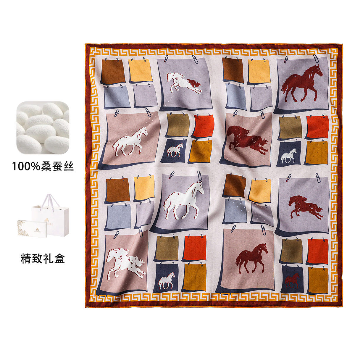拉贝儿100%桑蚕丝骏马小方巾