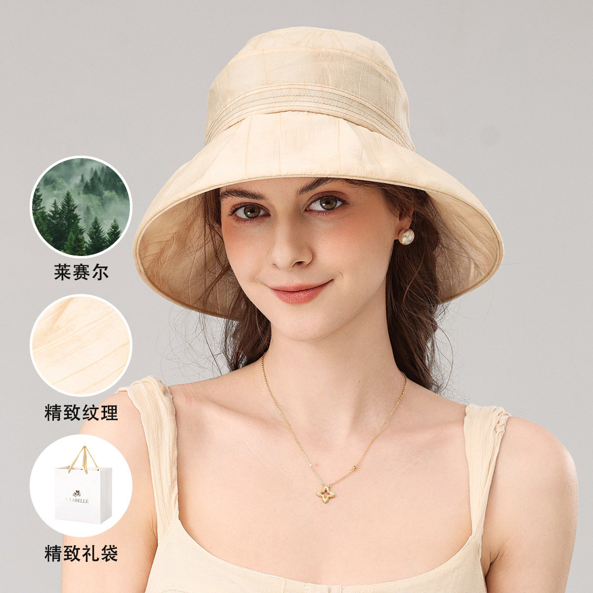 拉贝儿法国品牌复古户外法式宽帽檐遮阳可调节女士太阳帽礼盒装