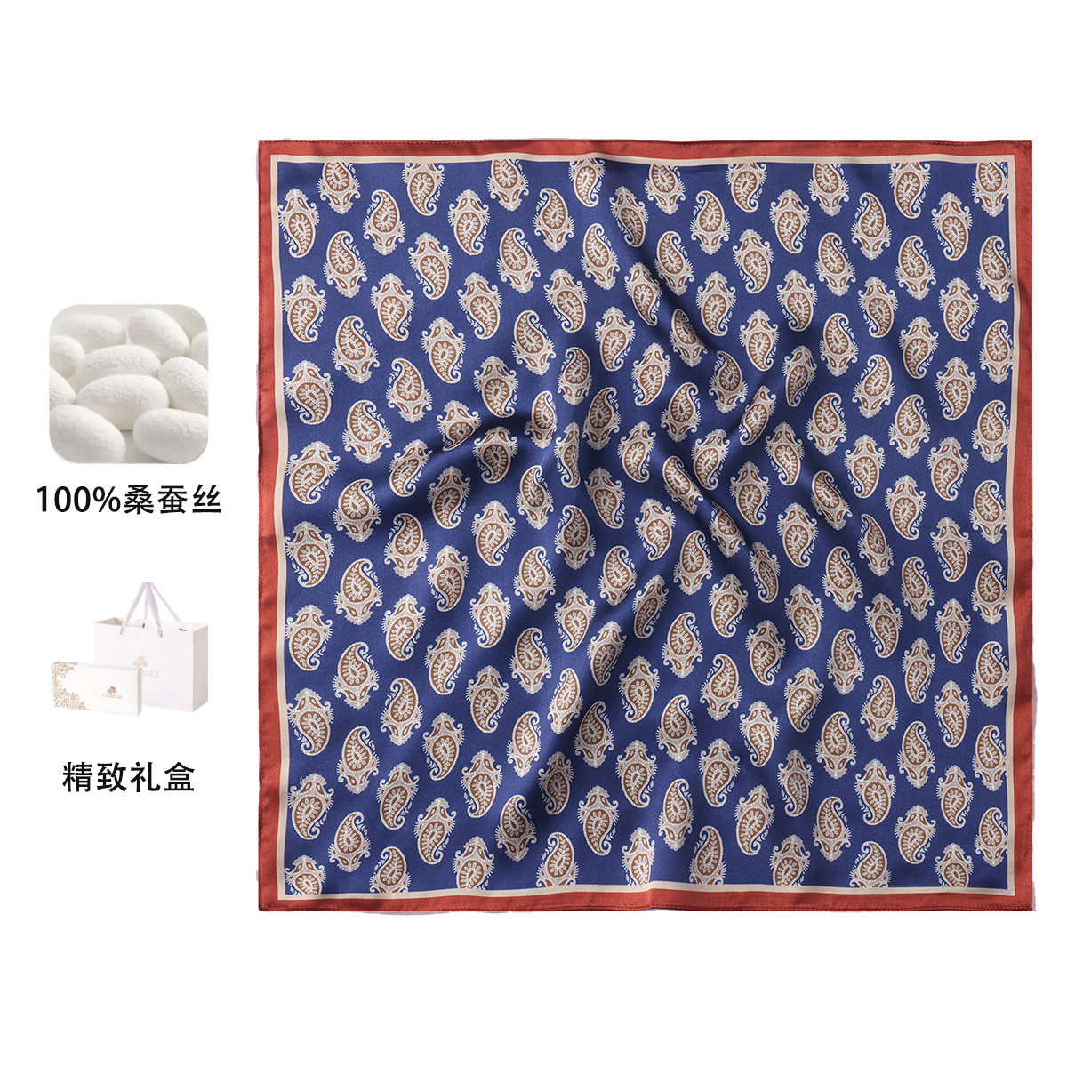 拉贝儿100%桑蚕丝佩斯利丝巾