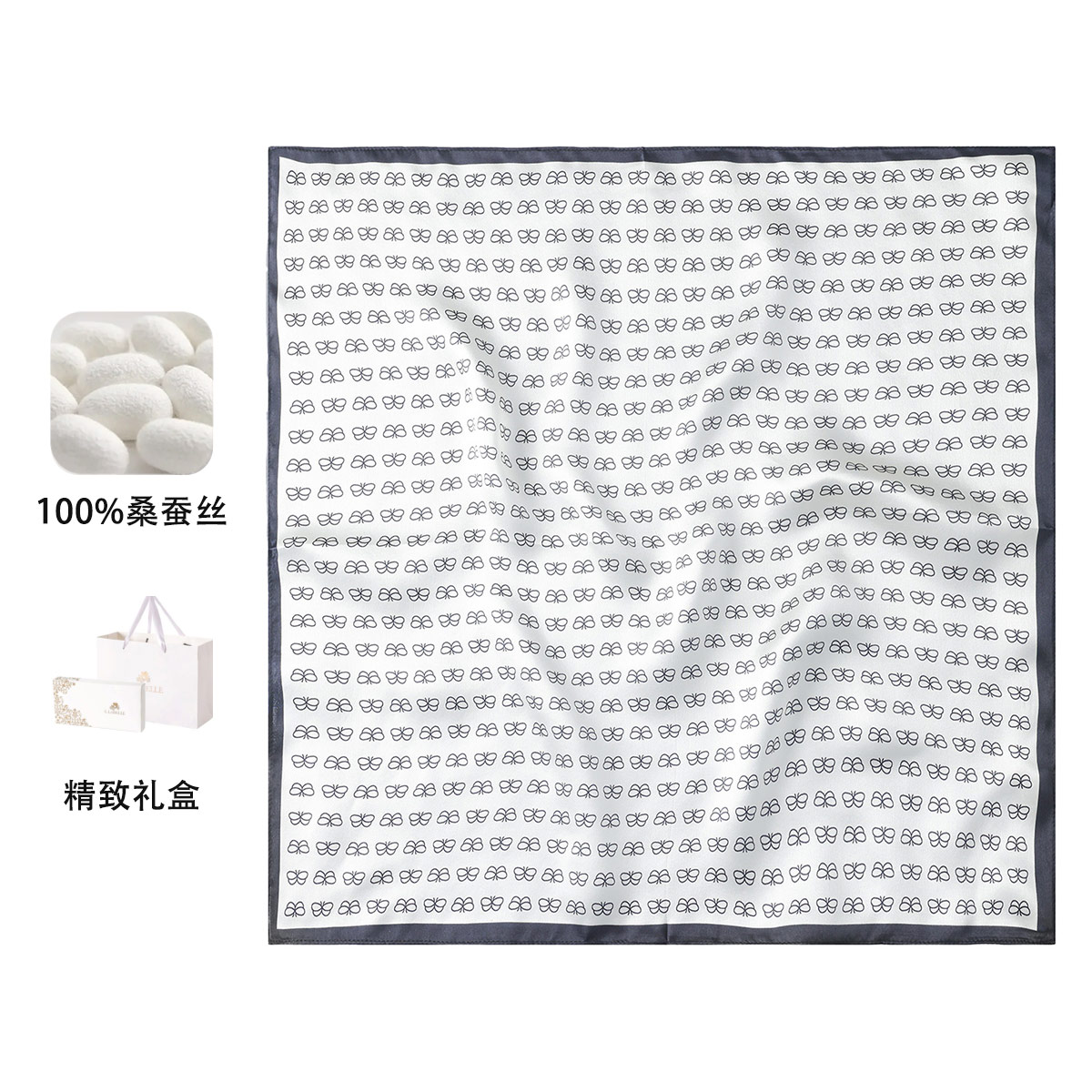 拉贝儿100%桑蚕丝几何小方巾