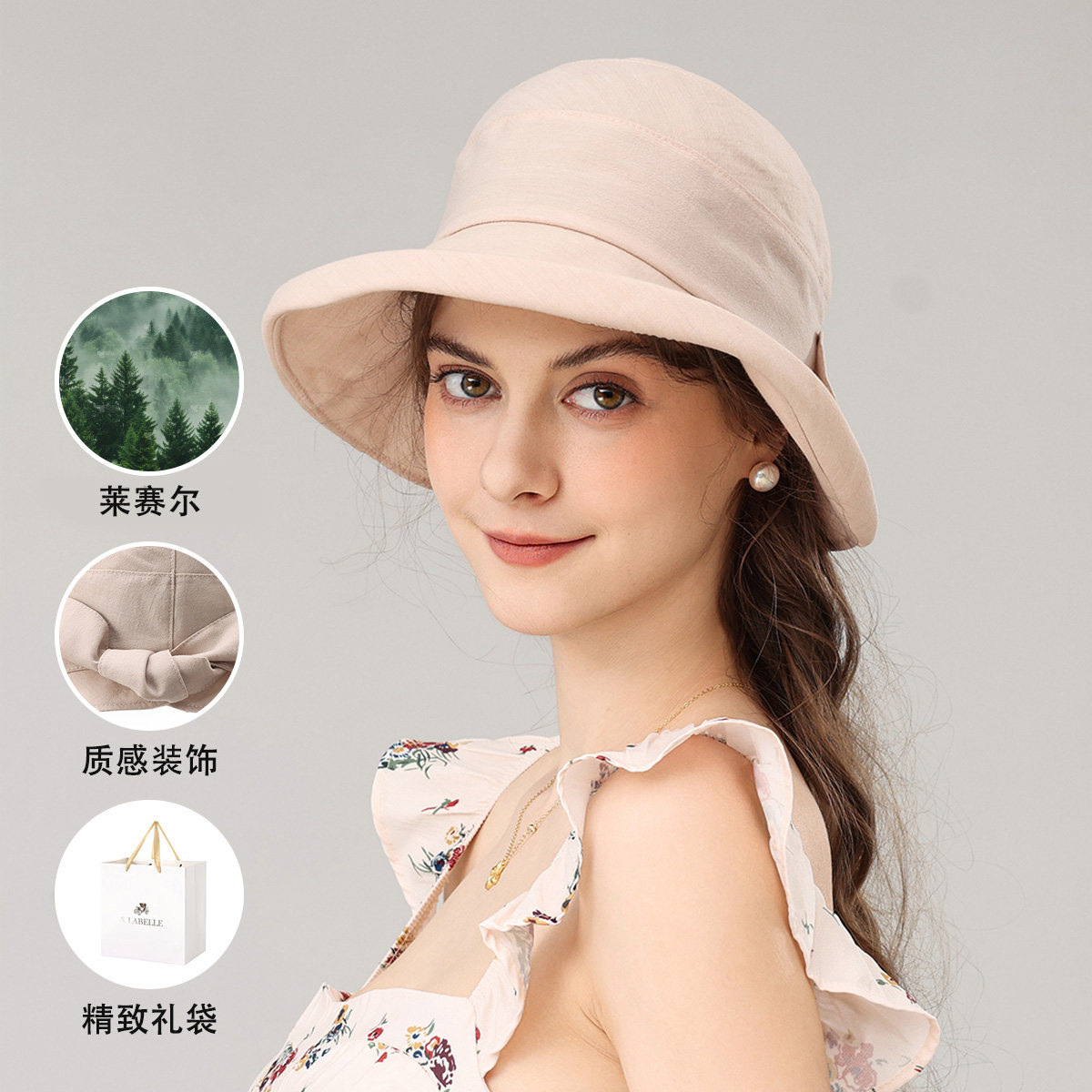拉贝儿法式复古宽檐遮阳女士帽