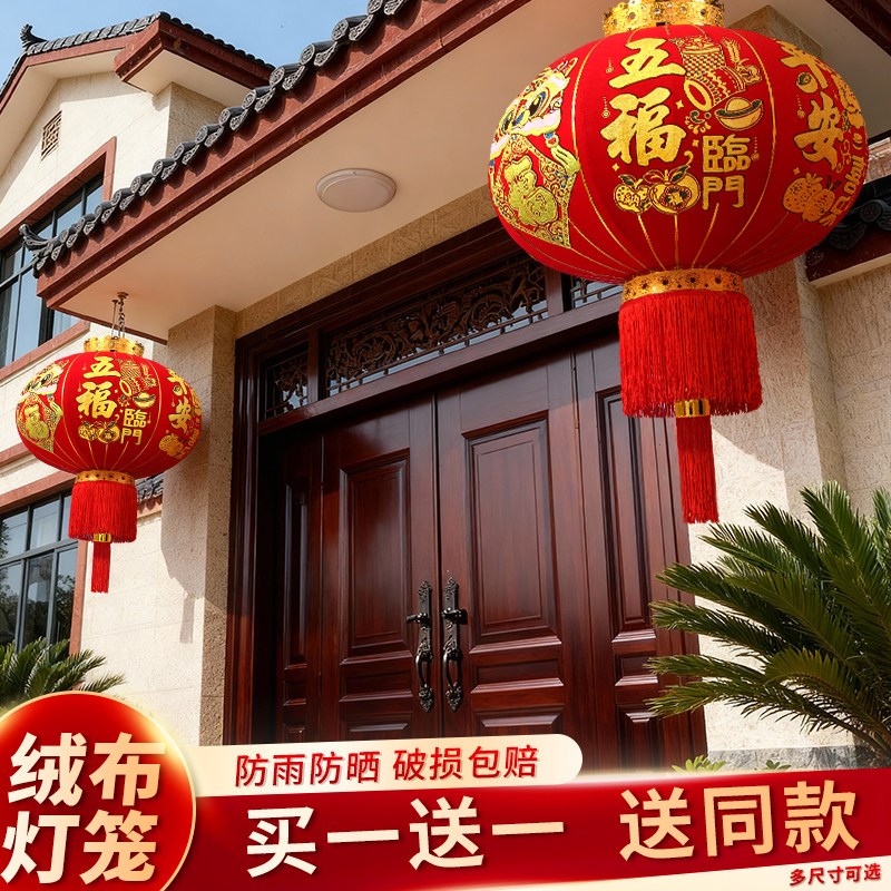 新年春节红灯笼过年装饰挂饰农村自建房别墅大门口一对中国风挂饰