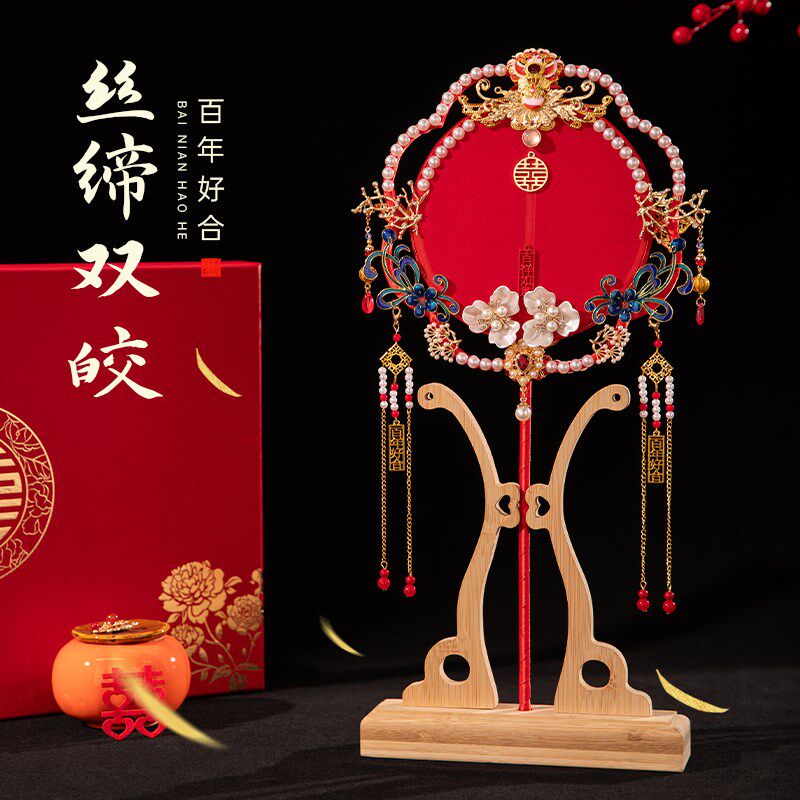 舞绣缘秀禾团扇结婚新娘红色喜扇简约款婚扇材料包diy成品遮面扇