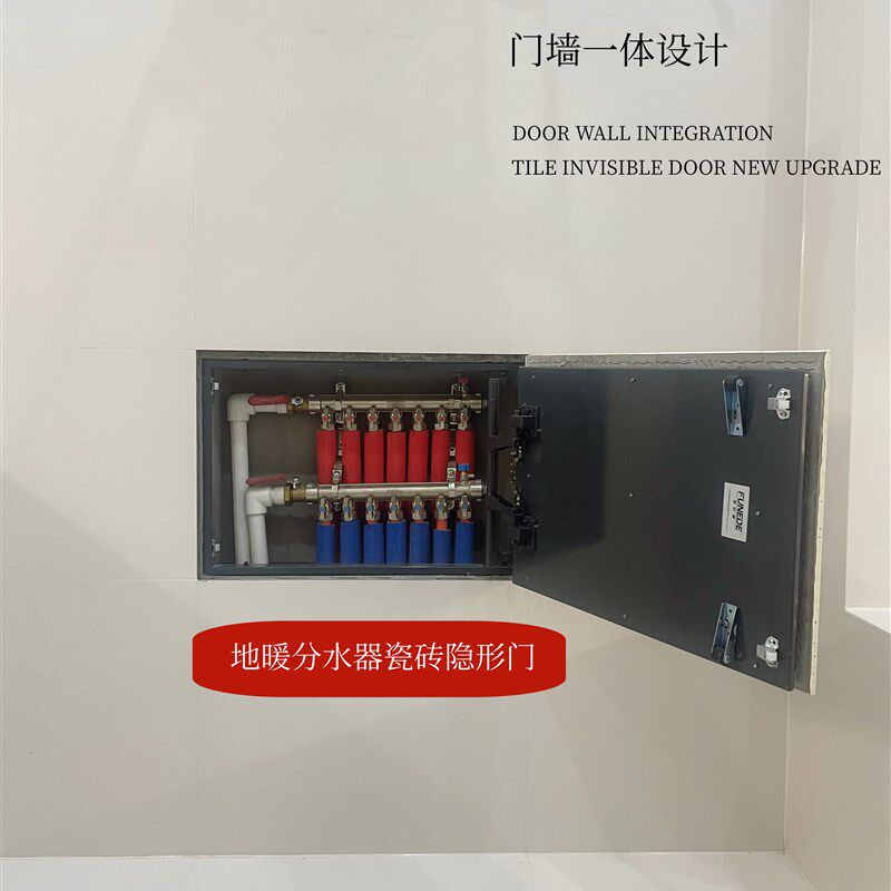 卫生间瓷砖隐形检修口地暖分水器浴缸下水管空调外机暗藏式检查口