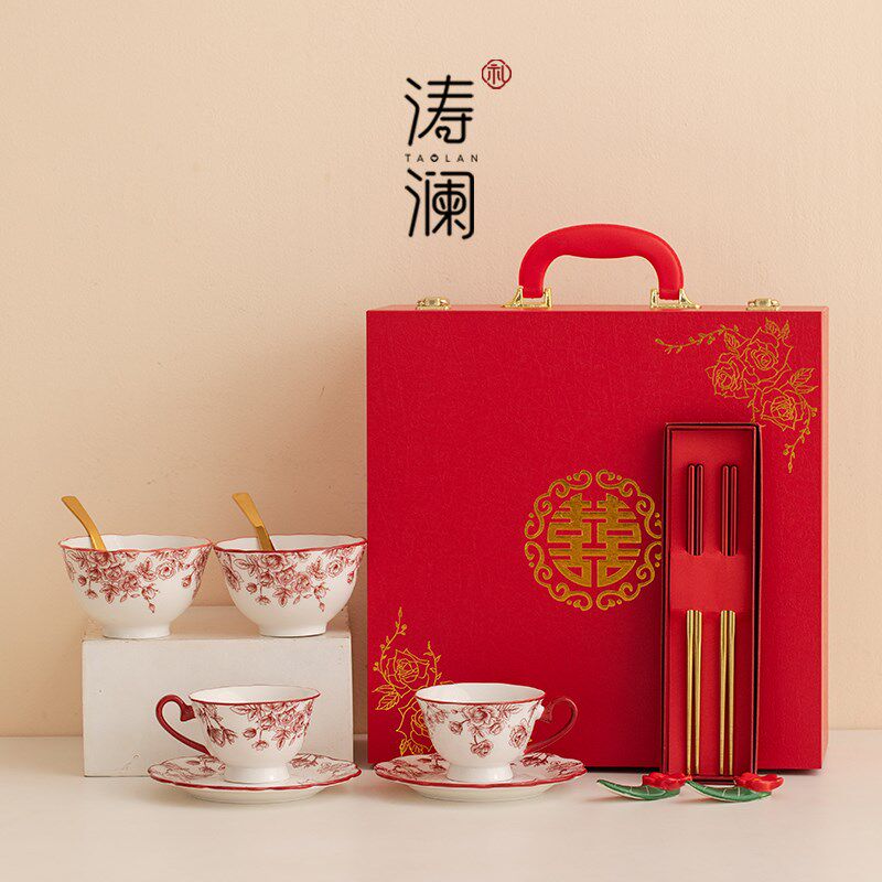 新婚礼物送新娘新人餐具碗筷咖啡杯情侣水杯结婚送闺蜜订婚伴手礼