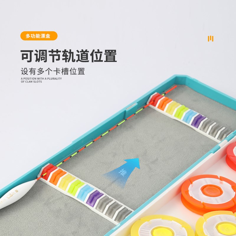 富源百川漂盒鱼漂盒多功能大容量浮漂收纳盒票盒子渔具套装