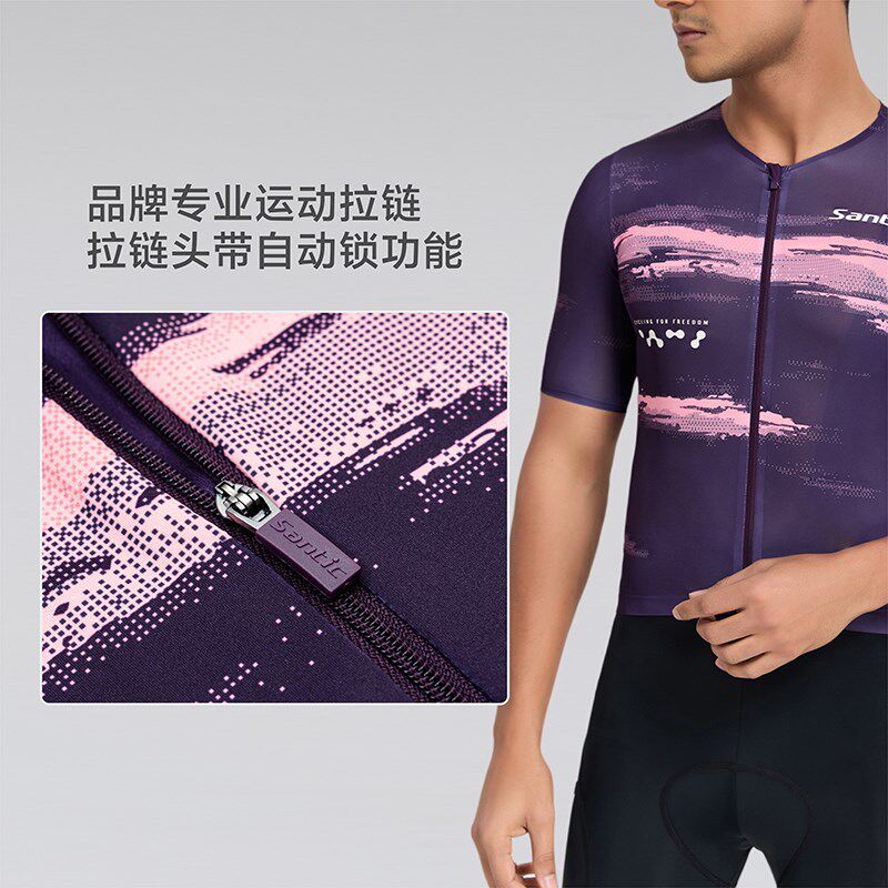 森地客骑行短袖上衣春夏公路自行车抑菌防晒骑行单车服短袖男