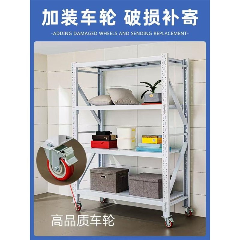带轮子可移动仓储货架多层置物架推车万向轮铁架子车间仓库展示架