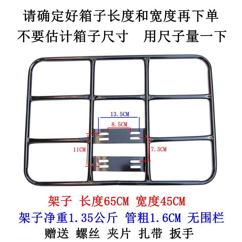 外卖保温箱包车载托架美*团外餐货架摩 托电动车固定支架铁架子