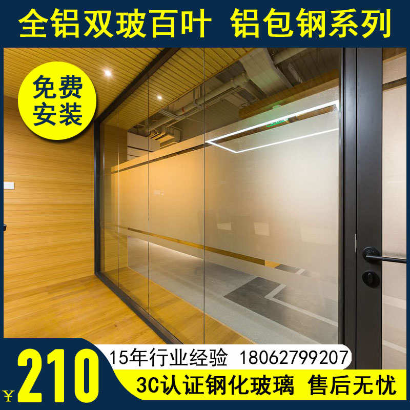 武汉办公室钢化玻璃隔断酒店移动隔断舞蹈室镜面活动隔断