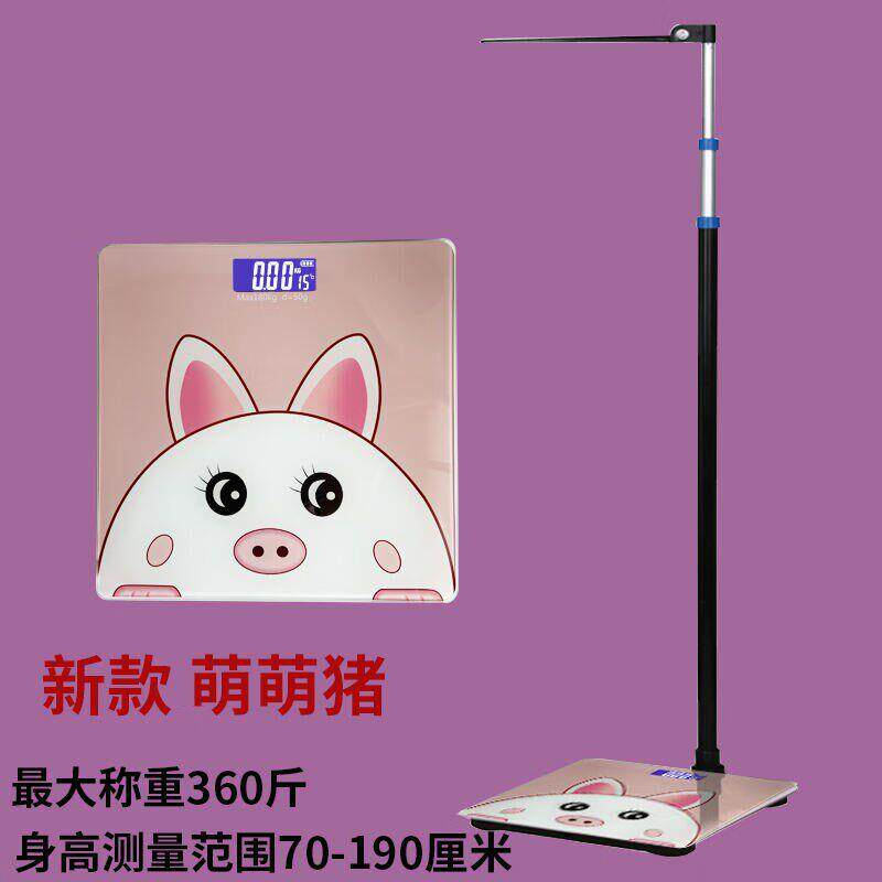 儿童身高体重计幼l儿园专