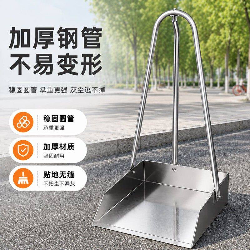 不锈钢簸箕家用加厚大号畚斗扫地家庭畚箕灰斗铁皮垃圾铲餐厅学校