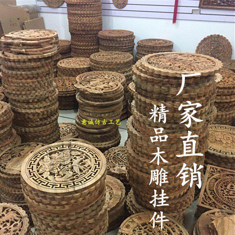 木雕挂件香樟实木客厅中