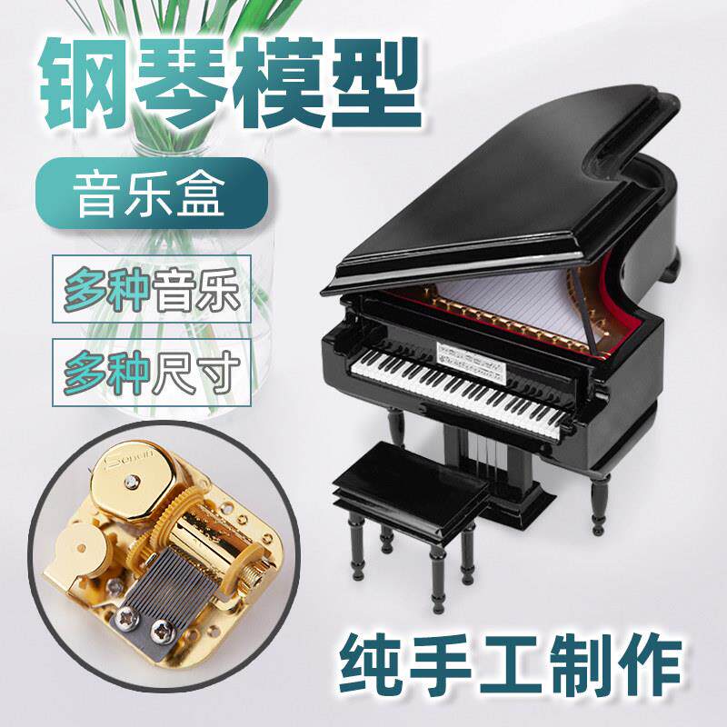 手工木质音乐八音盒创意