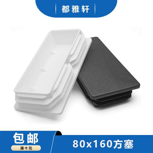 80x160mm不锈钢管塞铁管