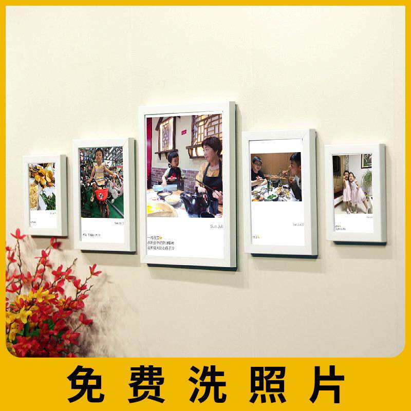 5框简约照片墙装饰墙面相