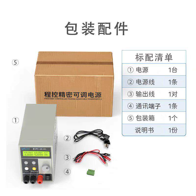直流稳压可编程电源200V3
