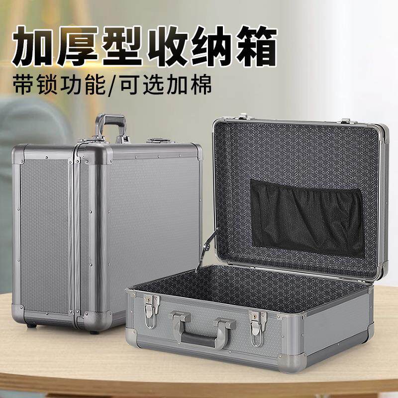 加厚铝合金工具箱大号带