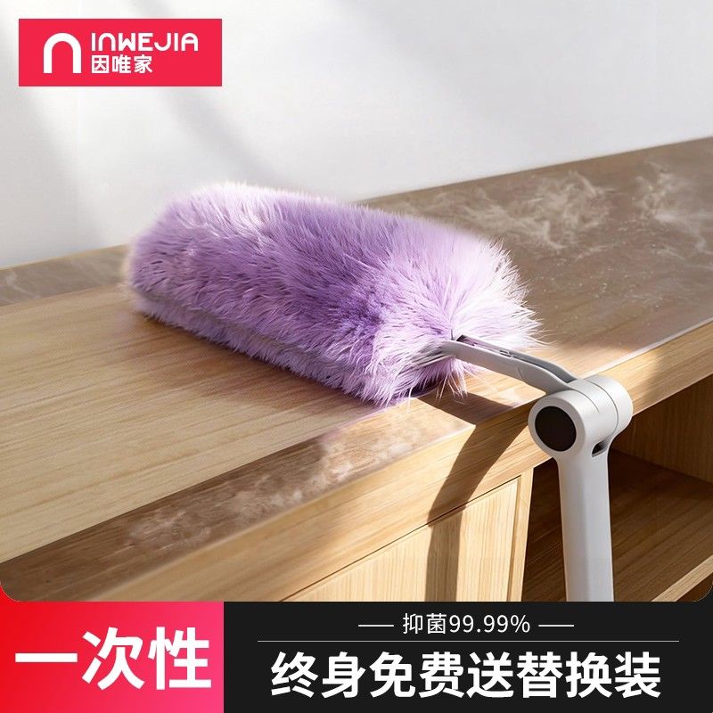 静电除尘掸家用一次性吸尘清洁鸡毛掸子可伸缩大扫除卫生扫灰神器