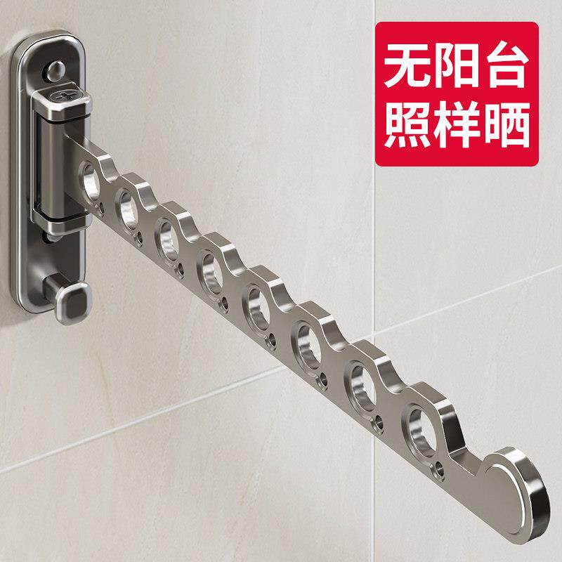 折叠晾衣架免打孔阳台杆