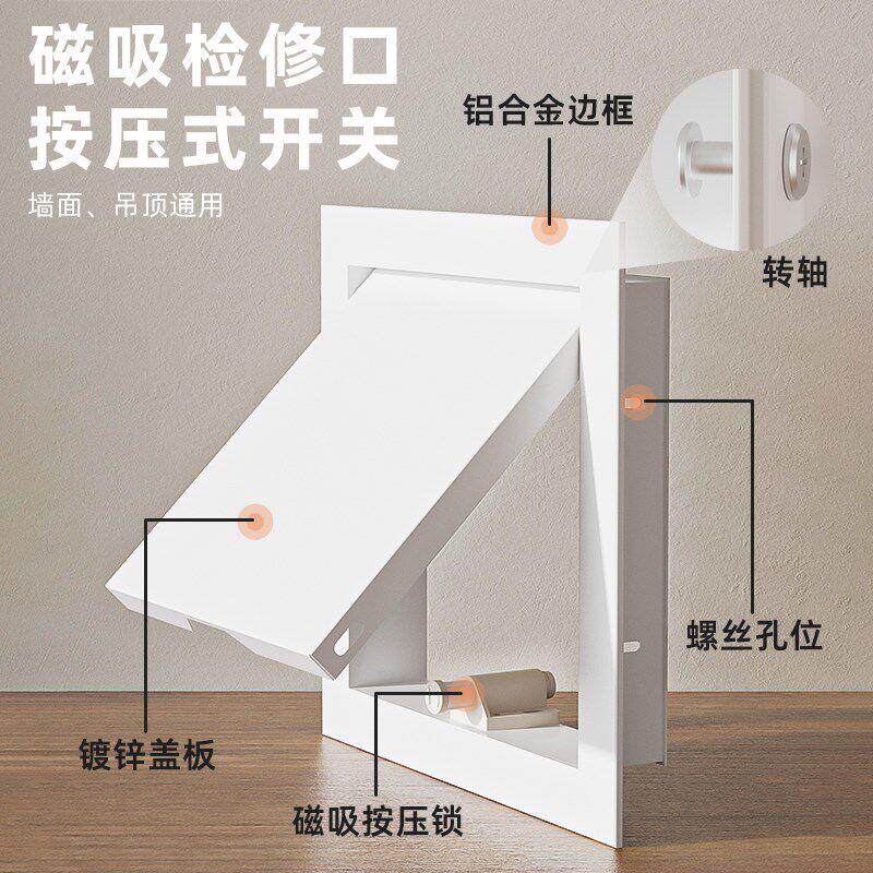 铝合金下水管检修口装饰