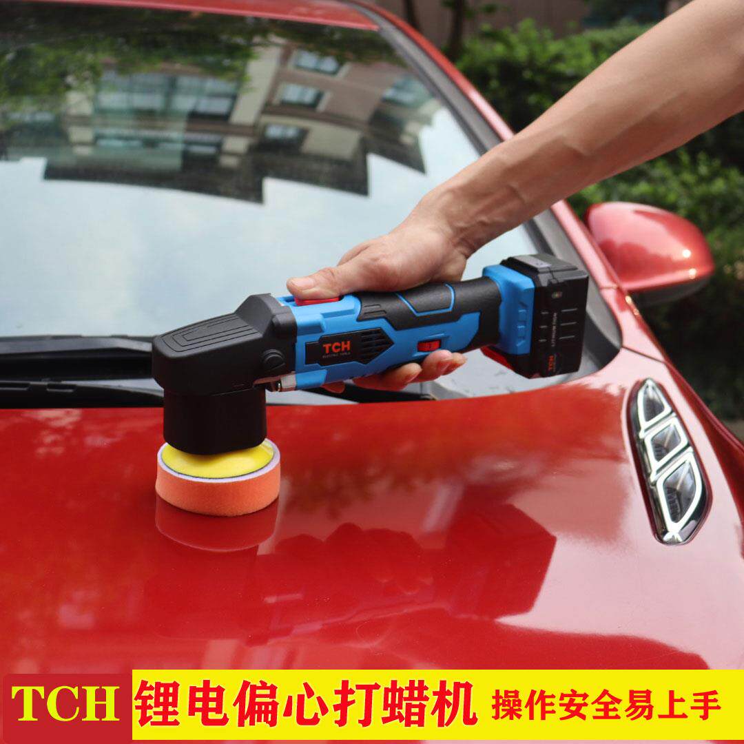 电动工具16V锂电偏心打蜡